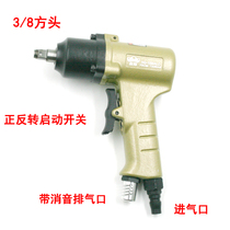 Original Taiwan Crown HG-10MALD pneumatic gun Formula 3 8 feng pi square feng ban screwdriver screwdriver screwdriver
