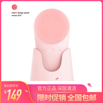 I-Mu Magic love beauty cleansing instrument Silicone electric pore cleaning blackhead beauty artifact Massage face washing instrument
