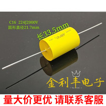 Brand new GD Farah C16 224J 0 2000V 22UF axial copper foot IGBT absorbing film capacitor