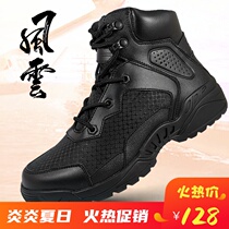Spring and summer mens combat training boots low-Help Middle tube Martin boots outdoor breathable land boots tactical boots desert boots