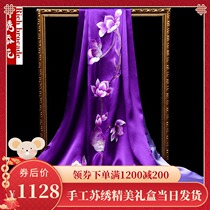 Su embroidery heavy industry embroidery large shawl long silk embroidery cheongsam shawl Mulberry silk Su embroidery shawl scarf gift