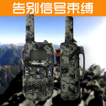 Yueying Walkie-talkie one-to-one price team Civil motorcycle waterproof minicomputer 50 thin restaurant Self-driving tour hotel