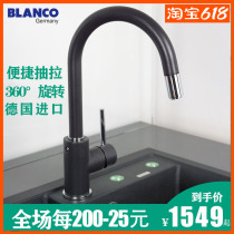 German Import Platinum Wave High Kitchen Granite Removable hot and cold rotatable washbasin tap 523080