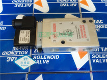 Manufacturer Direct Hailong Series Two-position five-way reversing solenoid valve Baolingda 2637050 solenoid valve