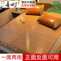 Bamboo mat Mat 1 8m bed folding 1 5 grass mat Winter and Summer 2 0 m summer household ice silk mat