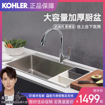 Kohler large single basin sink faucet package 304 stainless steel padded kitchen large single trough basin handmade sink