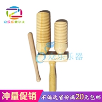 Kindergarten Orff childrens percussion instrument plus ditch thread high and low clapper music wooden fish