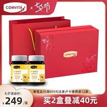 comvita comvita New Zealand imported Yami honey bottled honey 500g two bottles gift box