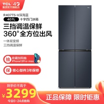 TCL 407-liter integrated double frequency conversion air-cooled frost-free cross-open double-door refrigerator