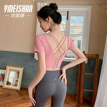 Yoga top womens vest short sleeve 2020 autumn and winter New tight stretch beauty strap chest pad sexy Net red T-shirt