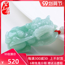Biyuzun Ice Nuxy Jade Pendant Mens Natural Jade Overlord Pendant Jade Pendant Jade Pendant A Goods