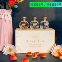 TOCCA classic mini perfume travel set Q version 15ml * 3 no nozzle women portable long lasting light fragrance