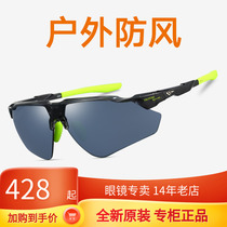 High special riding glasses bike mountain bike mountain bike windproof men and women outdoor running sunglasses GT61001