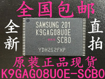 Brand new original (K9GAG08U0E-SCB0 K9GAG08UOE-SCBO)Flash memory chip