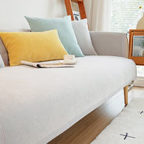 Sofa Cushion Non-slip All Season Universal Pure Color Cloth Art Minima Modern Little Fresh Backrest Lid Cloth Leather Sofa Cover Scarves