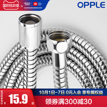 Ople shower hose shower head bracket seat shower head accessories stainless steel PCV water pipe Q