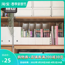 Frost Mountain Desktop File Box Office Information Painting Book Book Finishing Box Drawers Separation Box Kitchen cookware containing box
