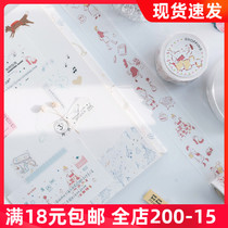 JYZACCA tape divided field side girl shopping tape 9 days stationery shelter tape