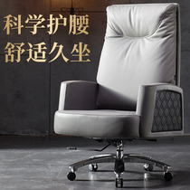 Luxury Boss Chair Upscale Genuine Leather Reclining Office Chair Business Computer Chair High-end Light Lavish Import Bull Leather Large Class Chair