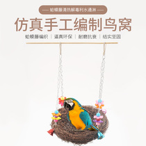 Rattan pure handmade birds nest toad Vine high simulation Birds Nest handicraft bird house decoration grass nest