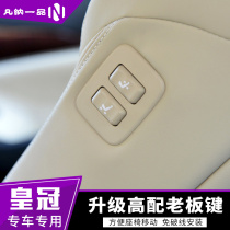 Applicable 13 14 Gen Toyota Crown Deputy Driving Boss Key Crown retrofit Upgrade High-fit rear seat adjustment