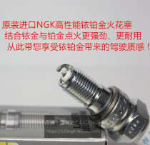 CBR1200 1100 CBR1000 CBR954 929 Imported NGK Iridium platinum spark plug IMR9E-9HES