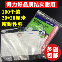 Dali stationery 3028 thick transparent food grade tea clip chain ziplock bag self-adhesive plastic sealed packaging bag