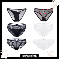 Hidden Butterfly Panties Collection