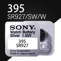 SONY SONY watch original battery SR927 SW W W 395 399 Casio g-shock Electronics