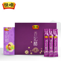 Hengshun Xiang Fei vinegar 120ml * 3 gift box gift gift Zhenjiang specialty balsamic vinegar health drink Portable bag
