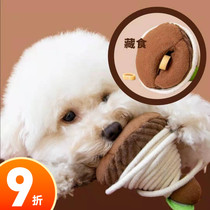 Puff a few POOZPET chestnut cake pet alone puzzle sniffing fun IQ toy sound cat dog Universal