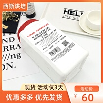 France imported Digifu dgf citric acid food additive Edible citric acid 100g