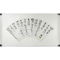 Jiangsu Academy of Calligraphy and Painting distinguished Vice Chairman of Xuzhou Calligraphy Association Guo Recommended paper fan calligraphy works genuine lens