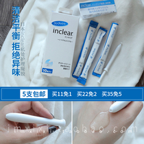 Shoot 11 free 1｜Japan inclear female private parts care gel Lactic acid probiotic bacteria clean to remove odor and privacy