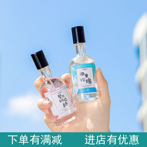 Shimang perfume male Lady lasting light fragrance student girl fresh minority incense 72 hours peach blossom rose White Tea