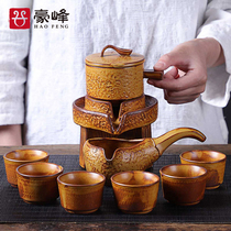 Haofeng complete kiln tea set lazy anti-hot kung fu automatic tea maker home Creative Gift Tea Cup