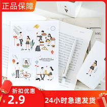 Gap year hand tent tape and paper tape small beautiful salt series ins Wind special ink release paper