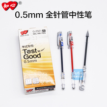 Heart gel pen 2501 gel pen 0 5mm water pen black gel pen red blue water pen signature pen