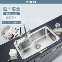 Morn Sink Single Groove Large 304 Stainless Steel Kitchen Washing Basin Dishwashing Basin Pool Water Basin Kitchen Basin Plan 22027