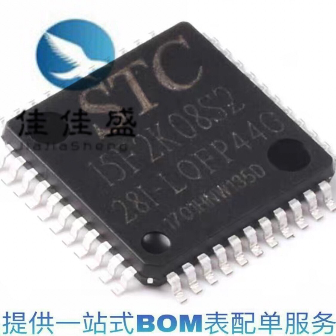 STC Macro Crystal Original MCU STC15F2K08S2-28I-LQFP44 STC15F2K08S2