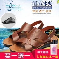 Aucom Sandals Mens Summer Leather Soft Sole Mens Sandals Middle-Aged and Elderly Plus Size Casual Dual-Purpose Dad Sandals