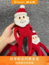 American Pet Toys Zippaws Vocalsounding Toys Santa Claus Paper