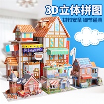 Childrens 3D three-dimensional puzzle educational toy development intelligence handmade paper building model boys and girls DIY building blocks