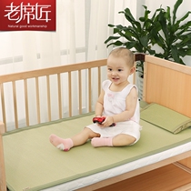 Old mat craftsman grass childrens mat Baby mat Childrens mat Baby crib Newborn summer kindergarten Han mat