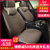 New Wind God Gaming 19 19 20 2019 2019 2020 Car Cushions Wellness All Season Universal Seating set for car cushion Bub