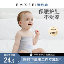 EMXEE Kidman baby belly baby belly spring Summer baby newborn child care belly button belt belly sleeping thever