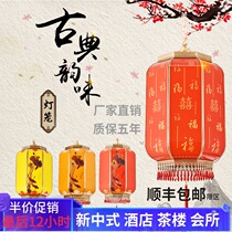 Festive all copper balcony red lantern chandelier Chinese style New Year outdoor waterproof villa courtyard door housewarming hanging decoration