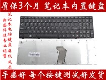 Lenovo B570 B575 B570E B590 G500 G505 G510 G580 G585 laptop keyboard