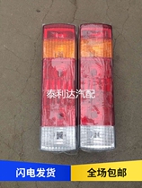 Liberation accessories JH6 days V Humvee V Long V rear tail light reversing lamp assembly