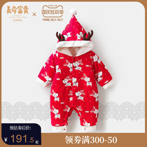 Limited long life rich Baby New Years baby winter dress Christmas out of jumpsuit red dress Climbing New year